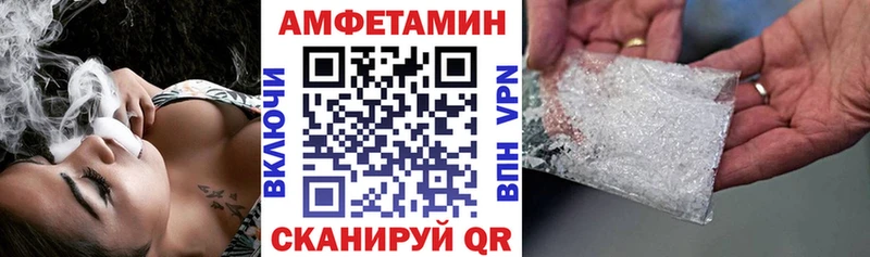Amphetamine VHQ  Лабинск 