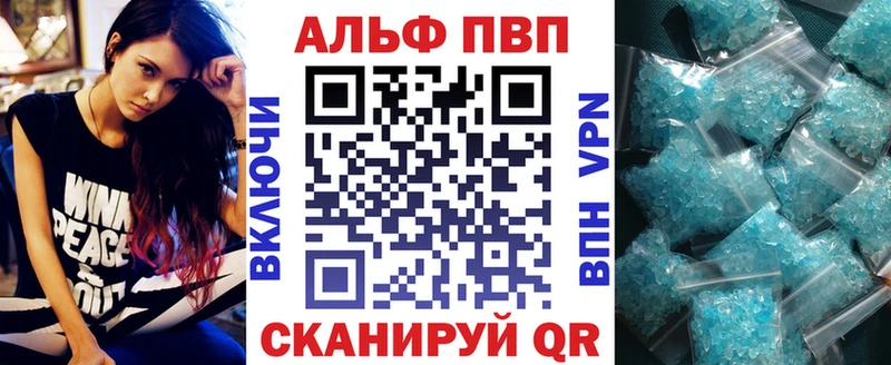 A PVP Crystall  Лабинск 
