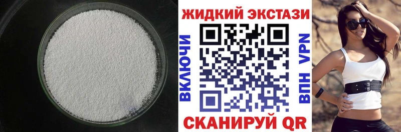 БУТИРАТ бутик  Лабинск 