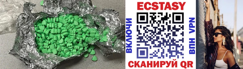 наркота  Лабинск  Экстази Cube 