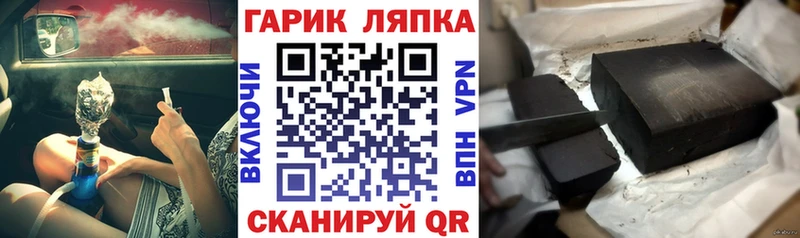 MEGA   Лабинск  ГАШ ice o lator 