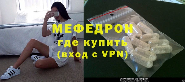 меф VHQ Балахна