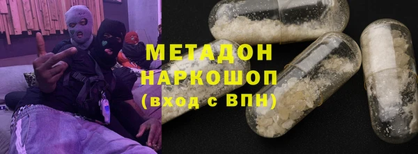 альфа пвп Балабаново