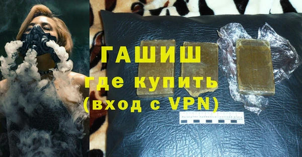 меф Баксан