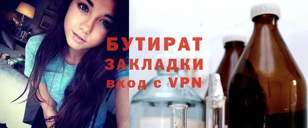 меф Баксан