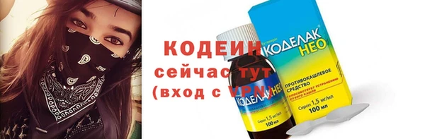 меф Баксан