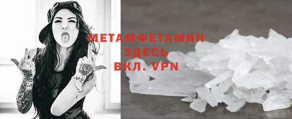 меф VHQ Балахна