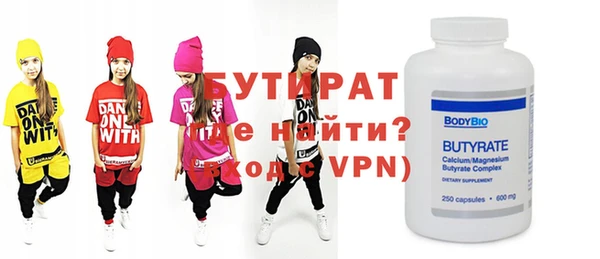 меф Баксан