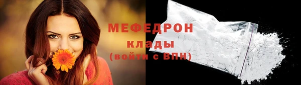меф VHQ Балахна