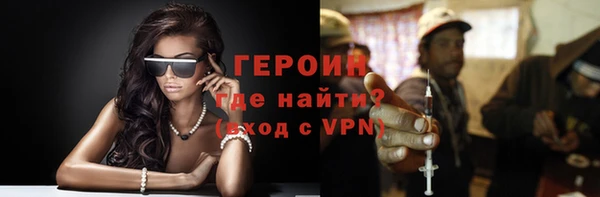 меф VHQ Балахна