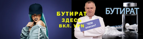 меф VHQ Балахна