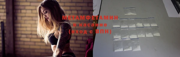 меф Баксан