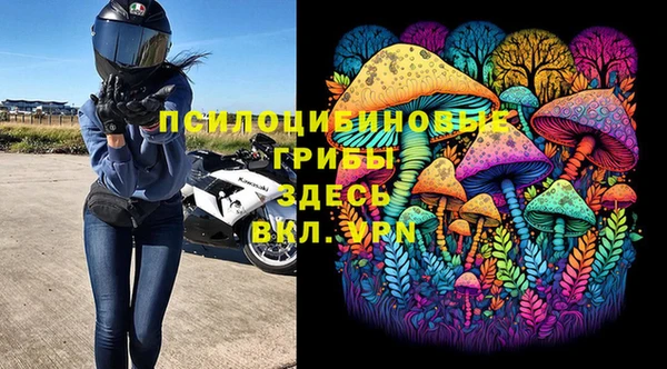 альфа пвп Балабаново
