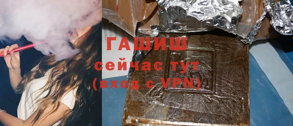 МДМА Усмань