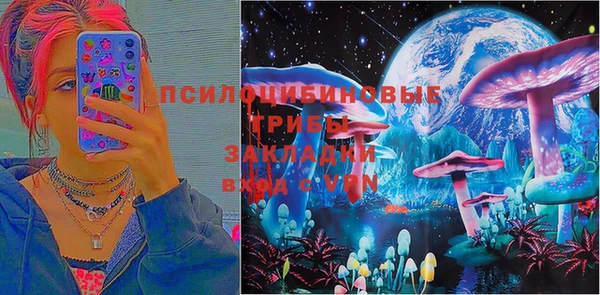 альфа пвп VHQ Усолье-Сибирское