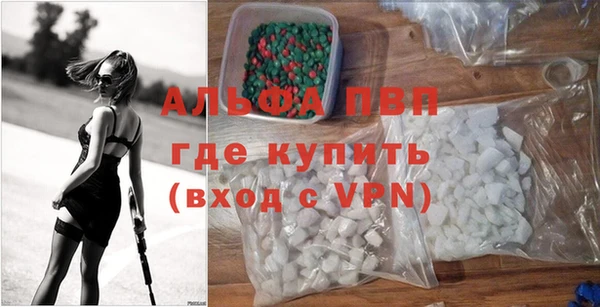 меф VHQ Балахна