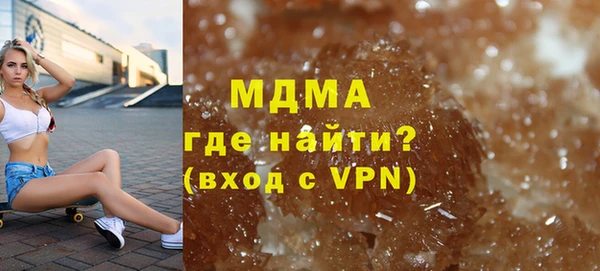 бошки Усинск