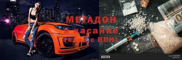 альфа пвп Балабаново
