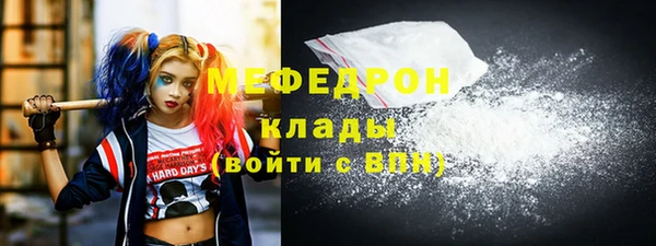 меф VHQ Балахна