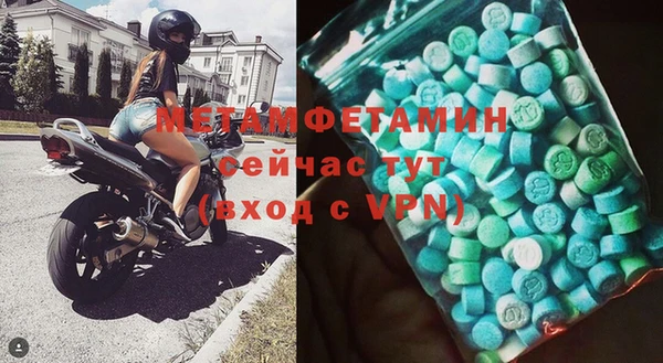 меф Баксан