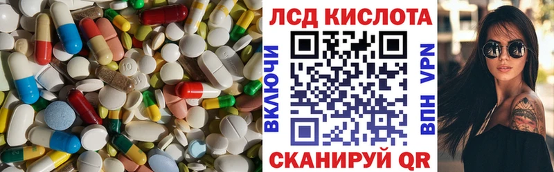 LSD-25 экстази кислота  Лабинск 