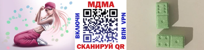 где купить наркоту  Лабинск  MDMA Molly 