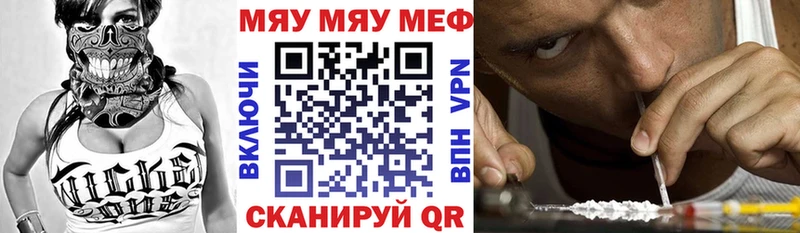 Мефедрон mephedrone  Лабинск 