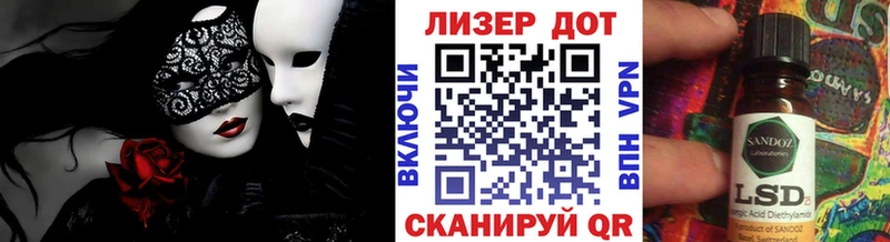 Марки NBOMe 1,8мг  закладки  Лабинск 