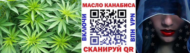 Дистиллят ТГК концентрат  Лабинск 